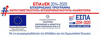 Operational Programme Competitiveness, Entrepreneurship and Innovation (EPAnEK)