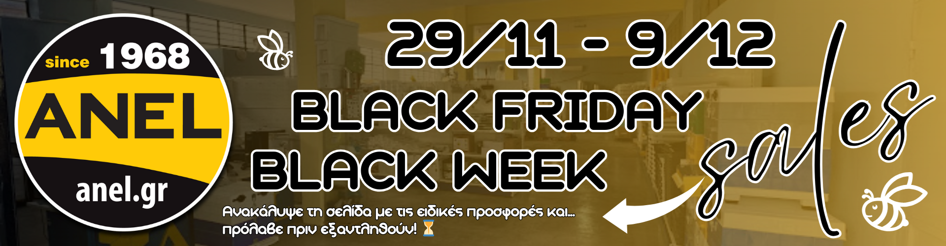 Black Week σε Ανέλπιστες Τιμές! Με αφορμή τη Black Friday, φέρνουμε μια Black Period που δεν πρέπει να χάσεις! Μόνο από 29/11 έως 2/12! Ανακάλυψε ειδικές προσφορές σε όλα τα αγαπημένα σου προϊόντα. Βρες αυτό που χρειάζεσαι για την επόμενη μελισσοκομική περίοδο!